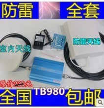 GSM 980升级版 手机天线技术的全新标杆与选购指南